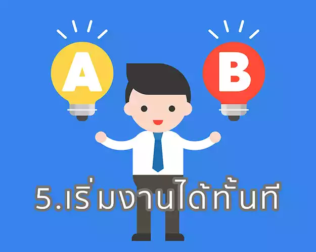 5.ส่งมอบและติดตั้ง