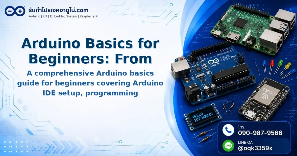 Arduino Basics for Beginners: From Installation to Real Projects