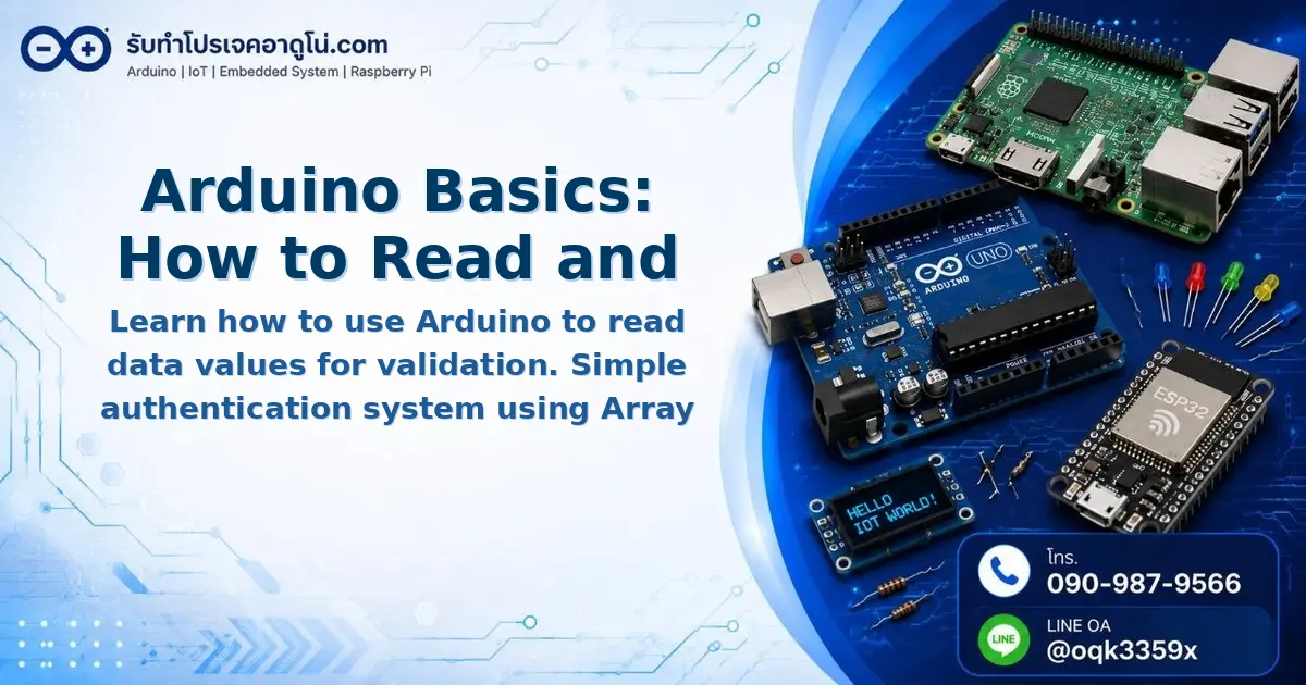 Arduino Basics: How to Read and Check Data Values for Conditional Control